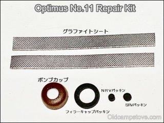 Optimus オプティマス 8R・99用 リペアキット(No.1)